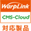 WarpLink CMS-Cloud