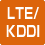 LTE/KDDI