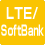 LTE/SoftBank
