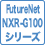 FutureNet NXR-G100シリーズ