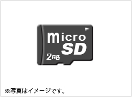 マイクロSDメモリカード（２G）