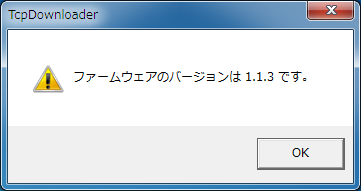 tcp_downloader_fa_3