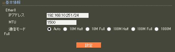 Ethernet TSN（5）時分割多重における時刻基準と配信経路