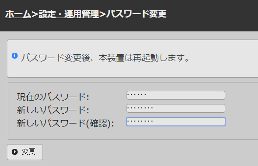 運用管理 Futurenet Asシリーズ Futurenet製品活用ガイド Century Systems 運用管理 Futurenet Asシリーズ Futurenet製品活用ガイド Century Systems