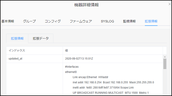 cms1300_node_expansioninfo