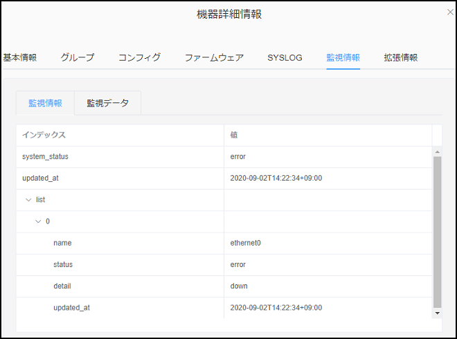 cms1300_node_linkinfo