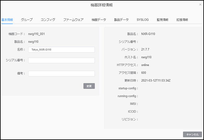 cms1300_node_basicinfo