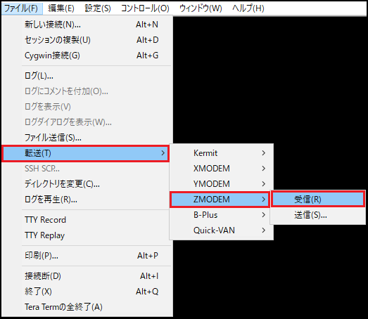 fnw_om_zmodem_teraterm_recv