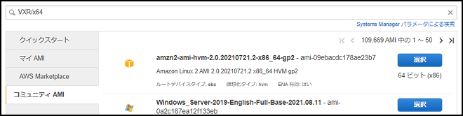 Vxrシリーズ編 Futurenet Nxr Wxrシリーズ Futurenet製品活用ガイド Century Systems