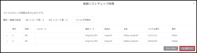 cms1300_nodelist-import_node_list_result