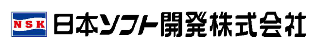 日本ソフト開発株式会社様ウェブサイト