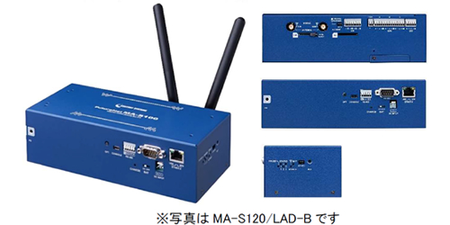 FutureNet MA-S120/LAD-B