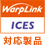 WarpLink ICES