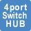 4portSwitchHUB