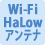 Wi-Fi HaLow