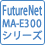 FutureNet MA-E300シリーズ