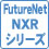 FutureNet NXRシリーズ